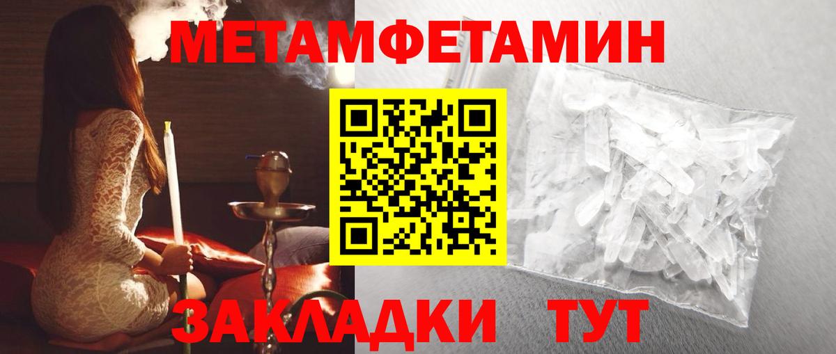 Амфетамин Розовый  АМФ  Амфетамин  Соликамск  Вход с VPN 