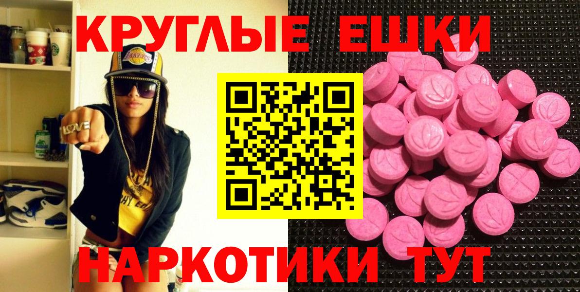 Экстази 250 мг Соликамск