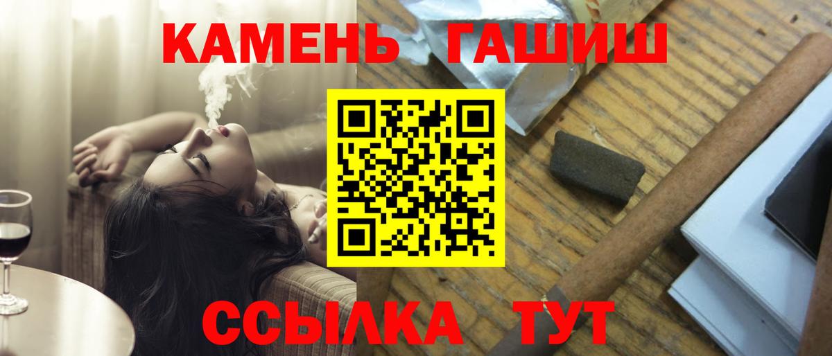 Соликамск  ГАШИШ  ГАШИШ Изолятор  Вход с VPN  ГАШИШ 40% ТГК 