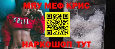 молекула духа Пыть-Ях