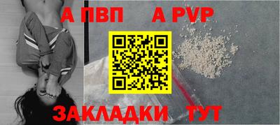 мефедрон Кохма