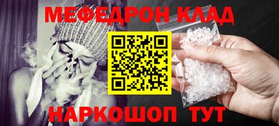 соль курить ск Пушкино