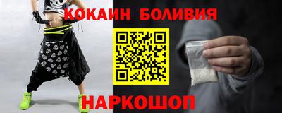 молекула духа Пыть-Ях