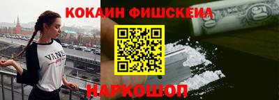 молекула духа Пыть-Ях