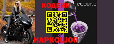 соль курить ск Пушкино