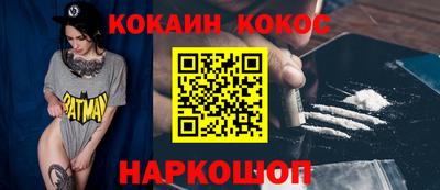 молекула духа Пыть-Ях