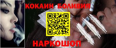 молекула духа Пыть-Ях
