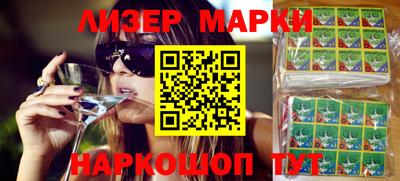 марки nbome Пугачёв