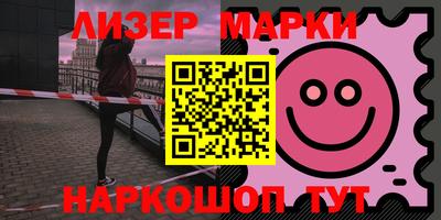марки nbome Пугачёв