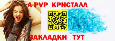 марки nbome Пугачёв