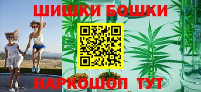 гашишное масло Красноармейск
