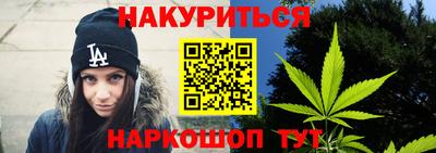 соль курить ск Пушкино