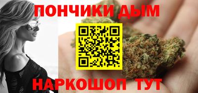 марки nbome Пугачёв