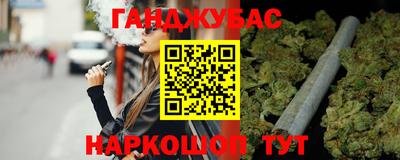 соль курить ск Пушкино