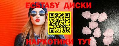соль курить ск Пушкино