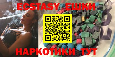 соль курить ск Пушкино