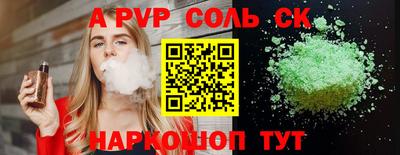 марки nbome Пугачёв