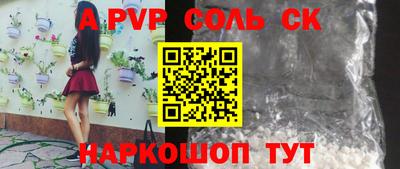 марки nbome Пугачёв