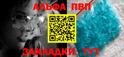 спайс Котовск