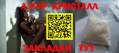 молекула духа Пыть-Ях