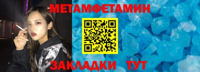 соль курить ск Пушкино