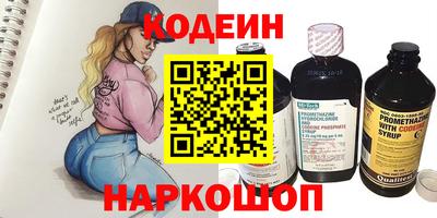 молекула духа Пыть-Ях