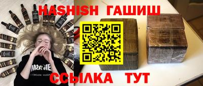 молекула духа Пыть-Ях