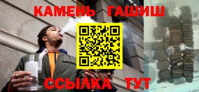 соль курить ск Пушкино