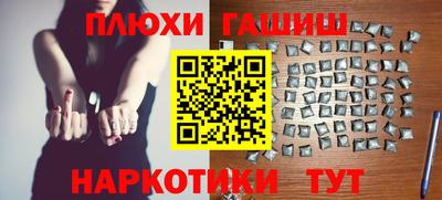 соль курить ск Пушкино