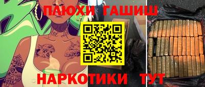соль курить ск Пушкино