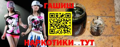 соль курить ск Пушкино