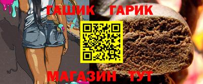 молекула духа Пыть-Ях