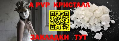 марки nbome Пугачёв