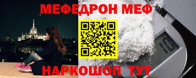 молекула духа Пыть-Ях