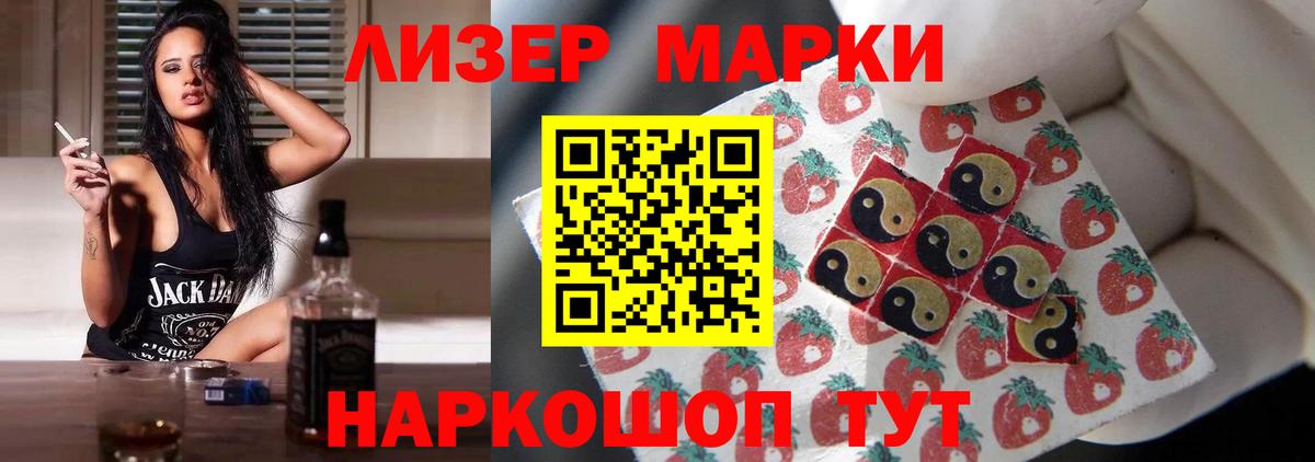 Соликамск  Лсд 25 экстази кислота  LSD-25 экстази кислота  Вход с VPN 