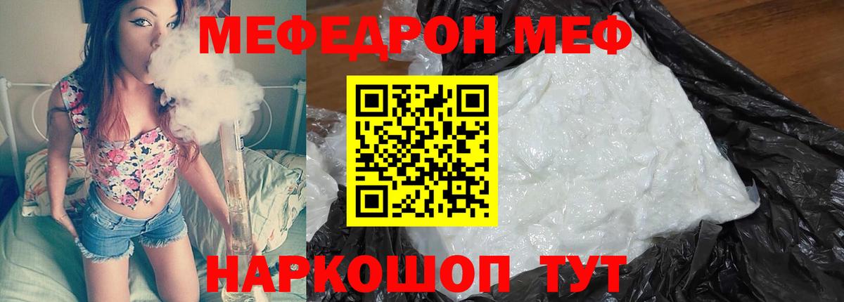 Соликамск    онион  Вход с VPN  Мефедрон кристаллы 