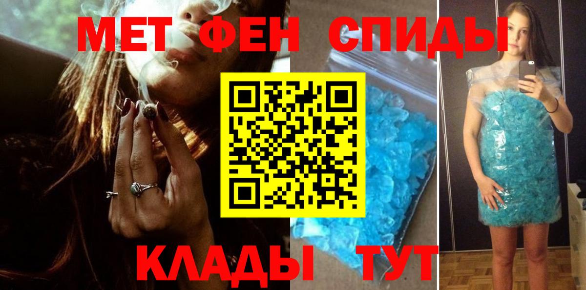Первитин витя Соликамск
