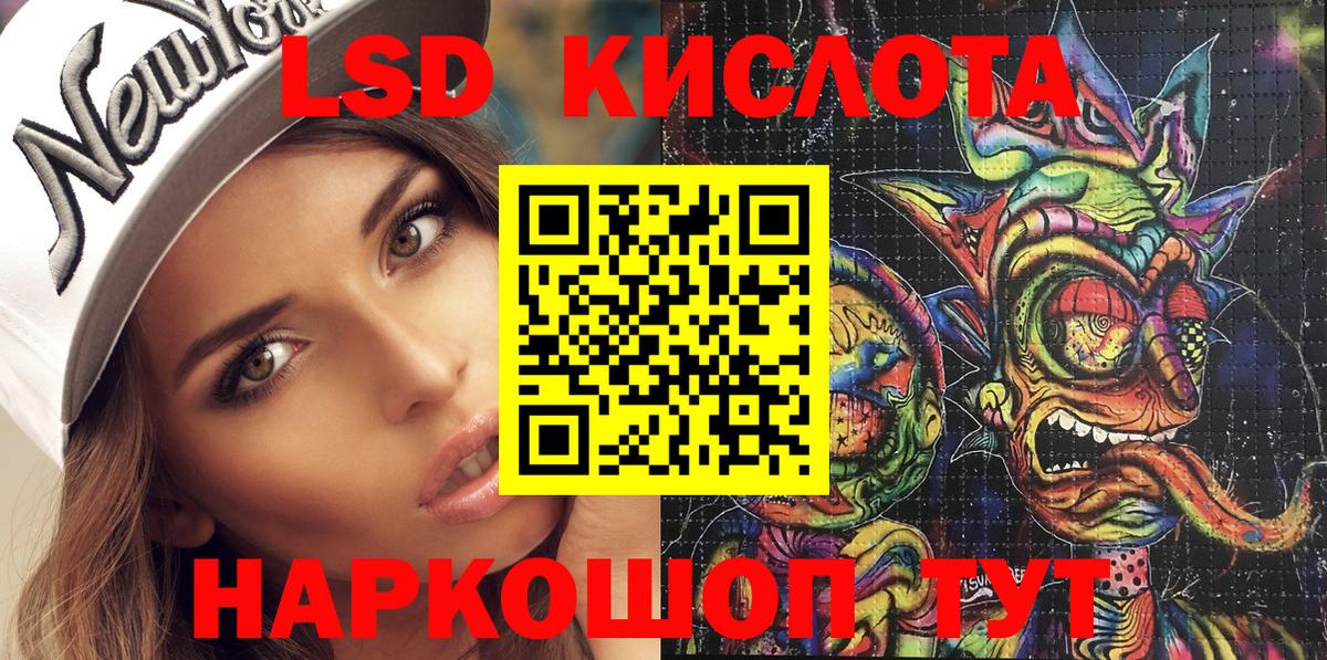 Марки N-bome 1,8мг  Вход с VPN  Соликамск  Марки N-bome 1,8мг 