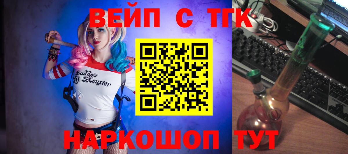  КОКАИН Соликамск