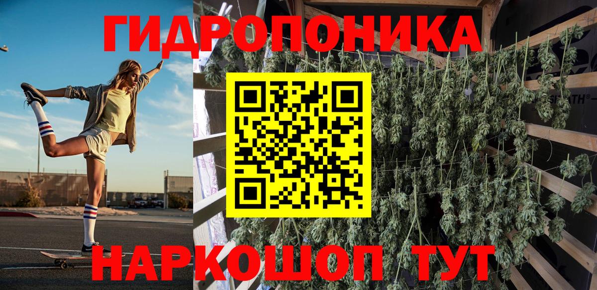МАРИХУАНА Amnesia  Каннабис THC 21%  Вход с VPN  Соликамск  Бошки Шишки Bruce Banner 
